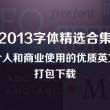 sights怎么读音发音英语