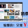 新奥门开奖记录十开奖结果查询今天